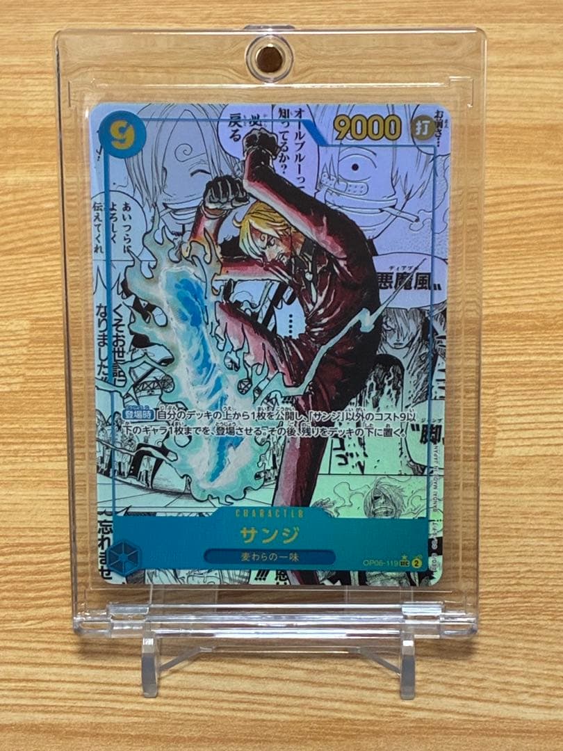 サンジ　SEC コミックパラレル OP06-119 1枚