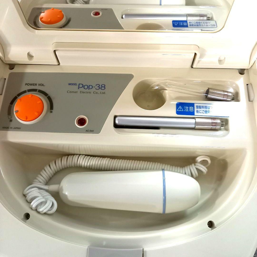 バイオレットレイ　Pop-38 　コメット　美顔器