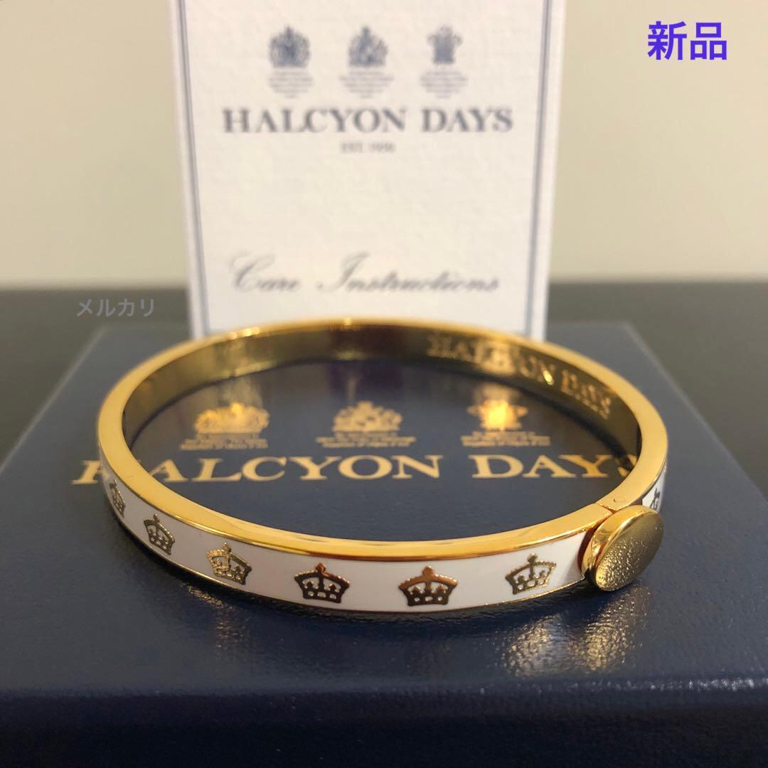 新品　ハルシオンデイズ　クラウン　王冠　クリーム＆ゴールド　スキニー　バングル