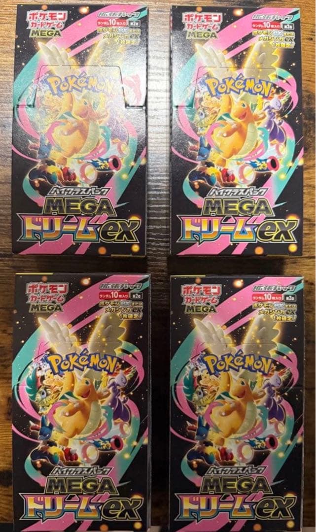 ポケモンカードゲーム MEGAドリームex 4boxシュリンクなし　ぺりぺりなし