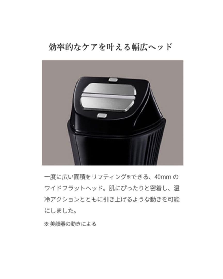 リファダーマヒート【新品未開封】値引中！