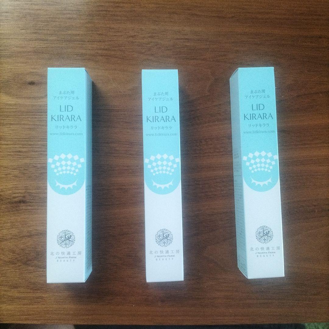 アイケアリキッド