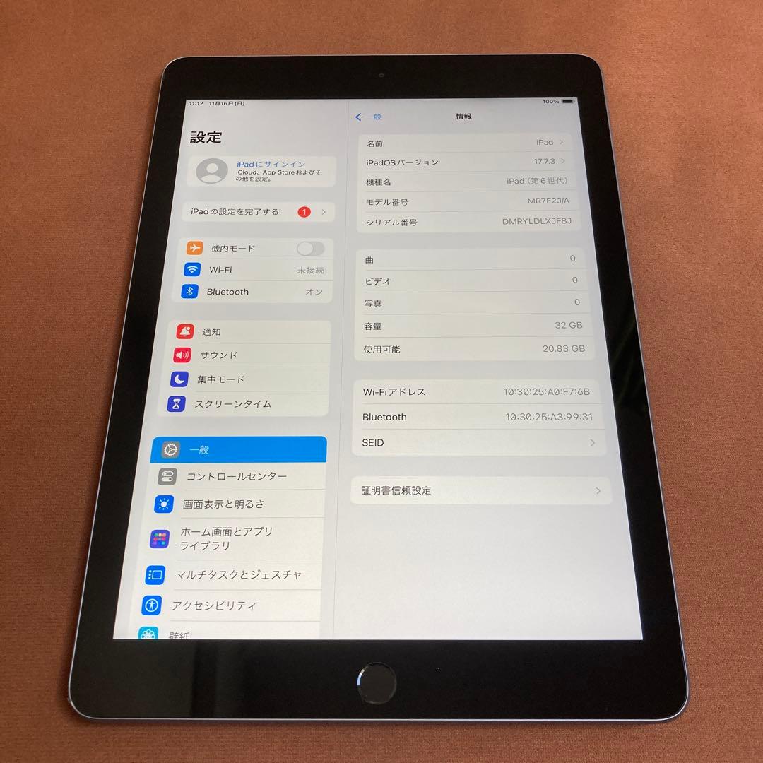 101【早い者勝ち】電池ほぼ新品☆iPad6第6世代32GB WIFIモデル☆