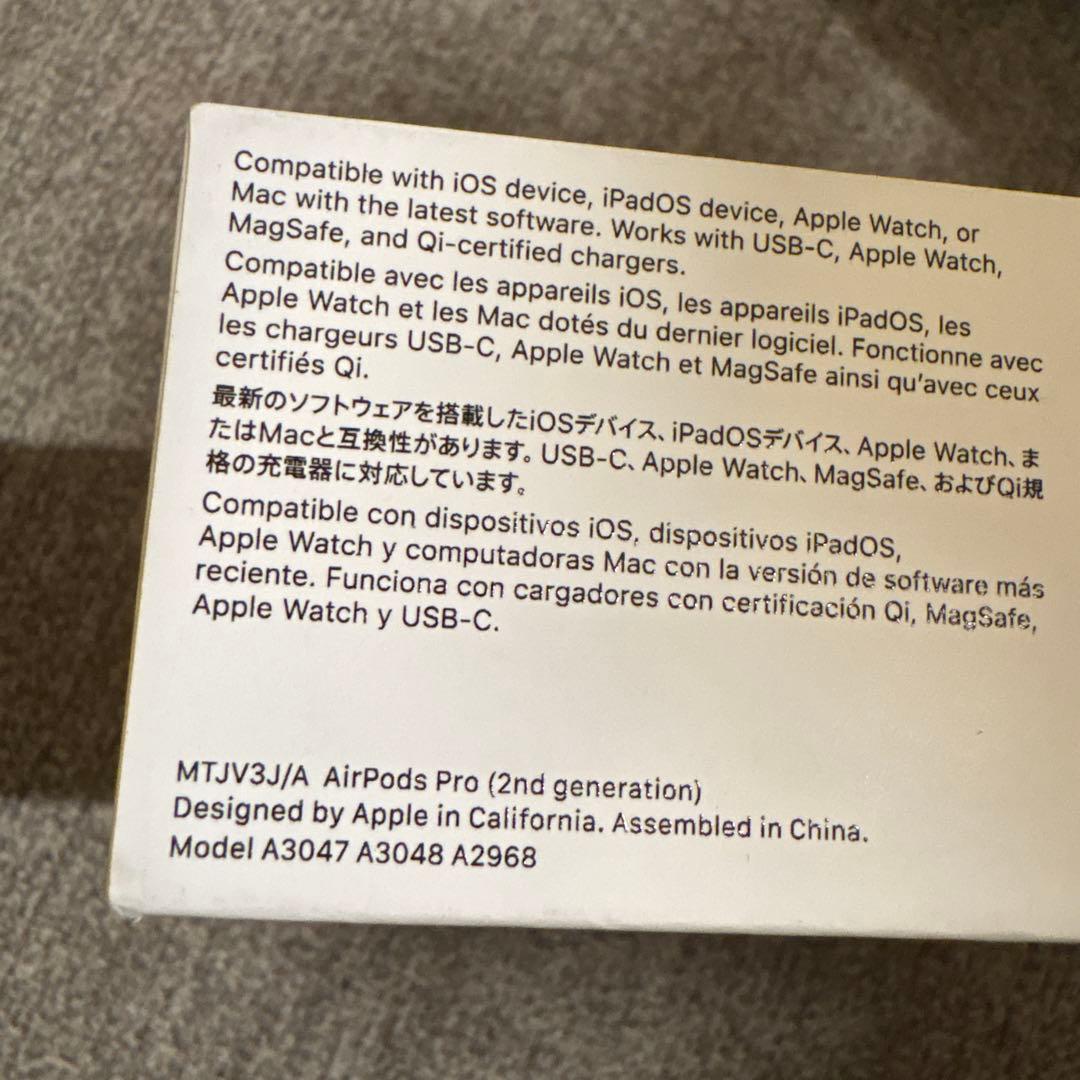 【新品未開封】AirPods Pro (第2世代) 本体　Apple