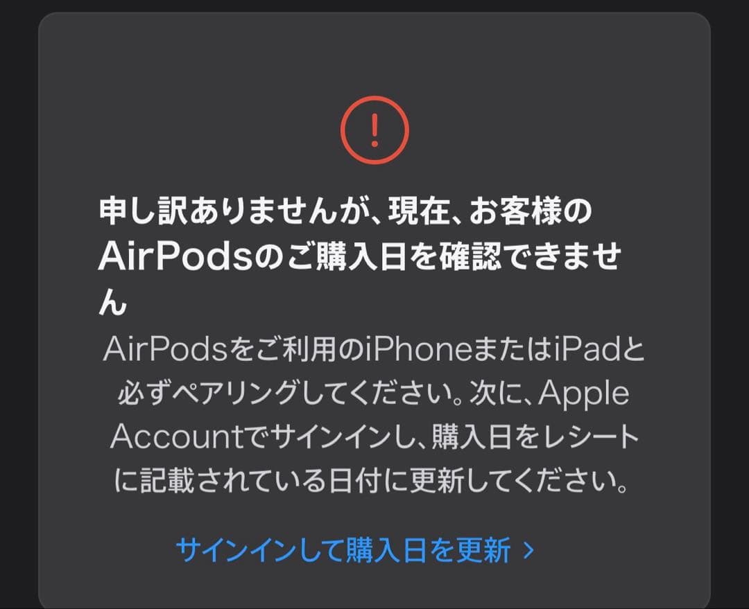 【新品未開封】AirPods Pro (第2世代) 本体　Apple