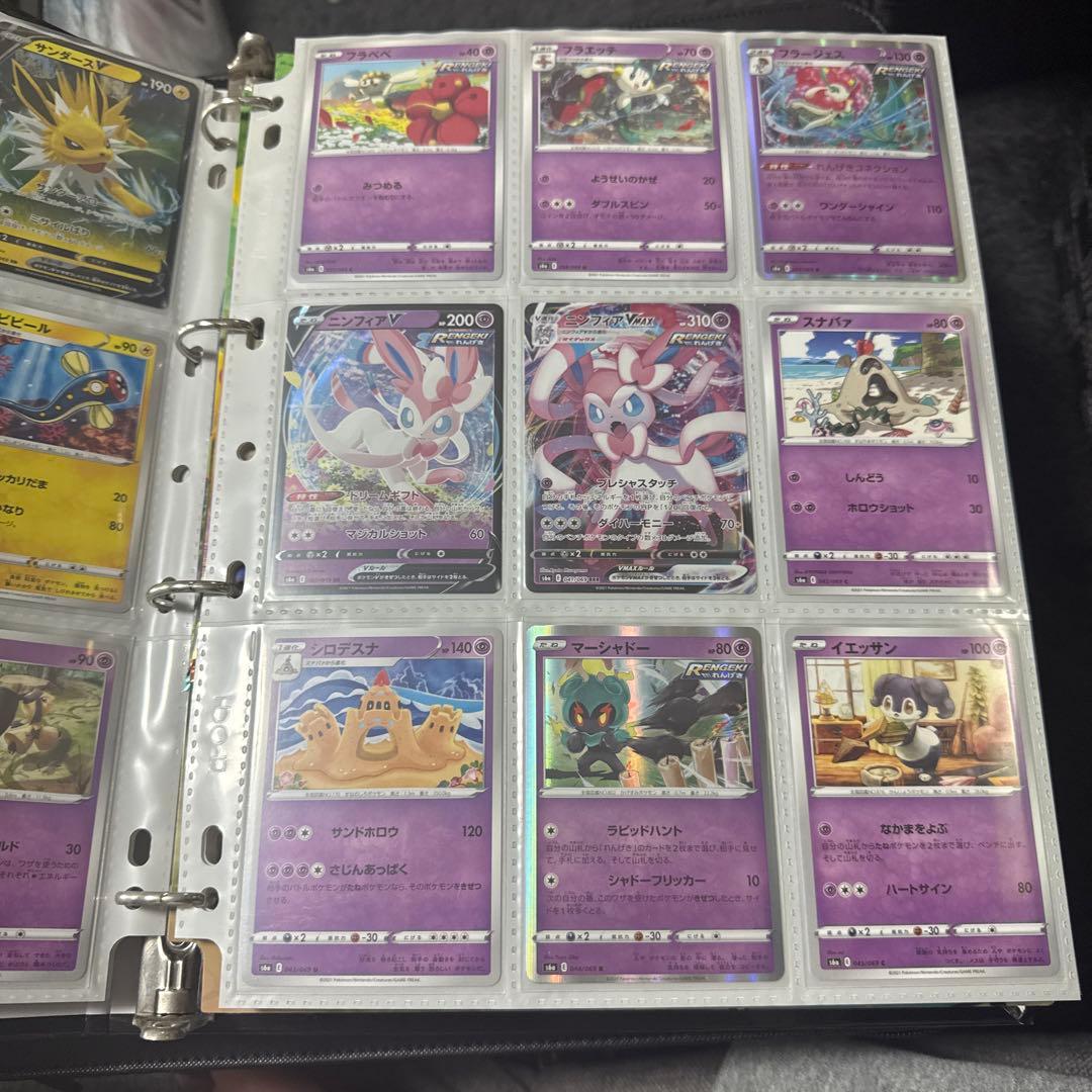 ポケモンカード s6a イーブイヒーローズ まとめ ブラッキーv max hr