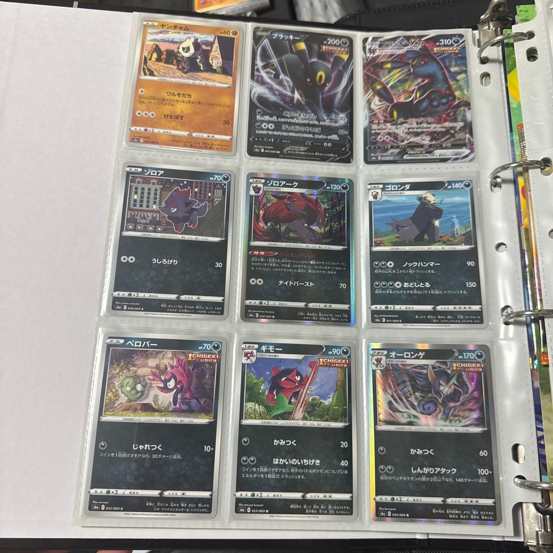 ポケモンカード s6a イーブイヒーローズ まとめ ブラッキーv max hr