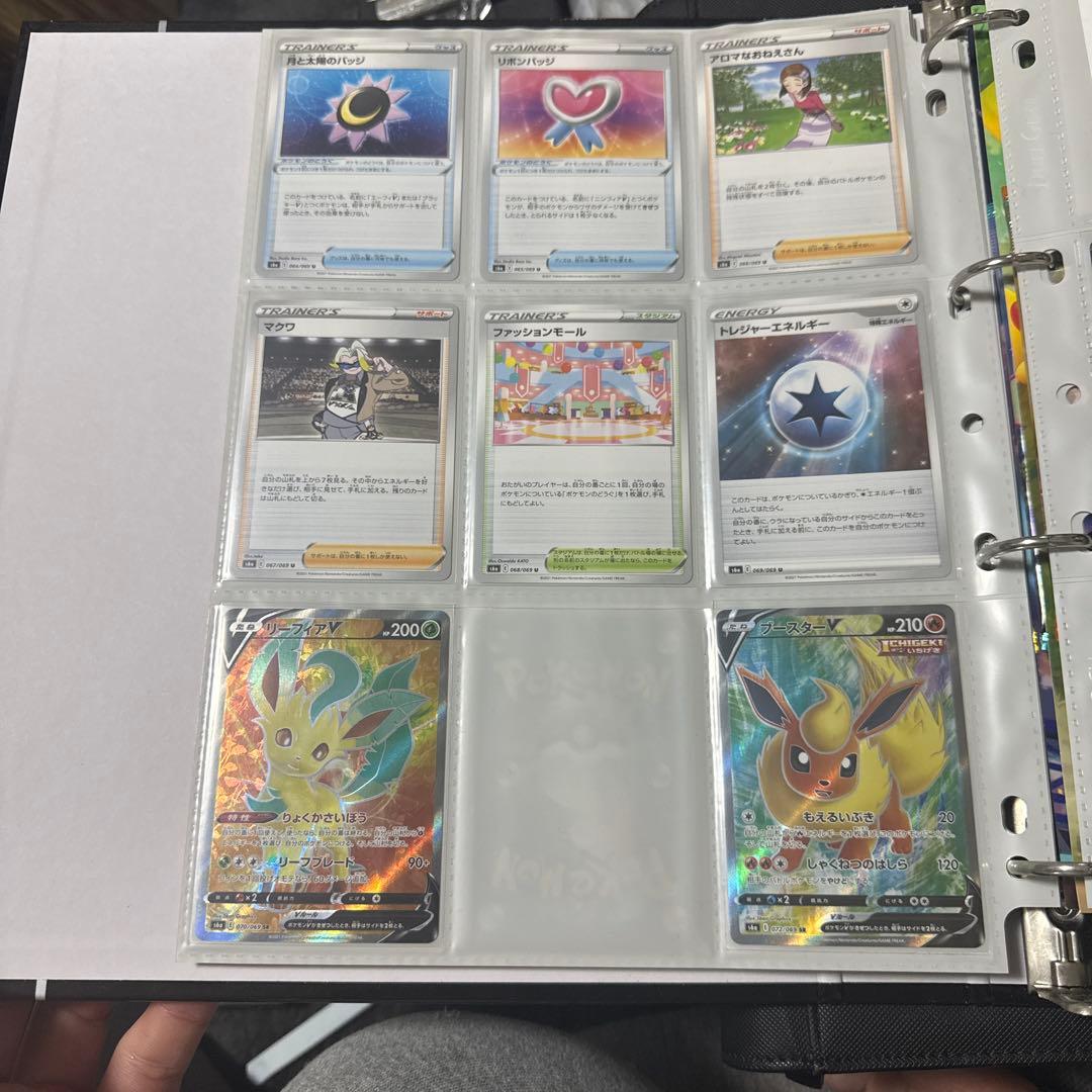 ポケモンカード s6a イーブイヒーローズ まとめ ブラッキーv max hr