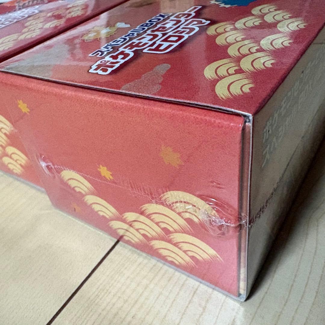 【新品未開封】スペシャルBOX ポケモンセンター ヒロシマ 2箱セット