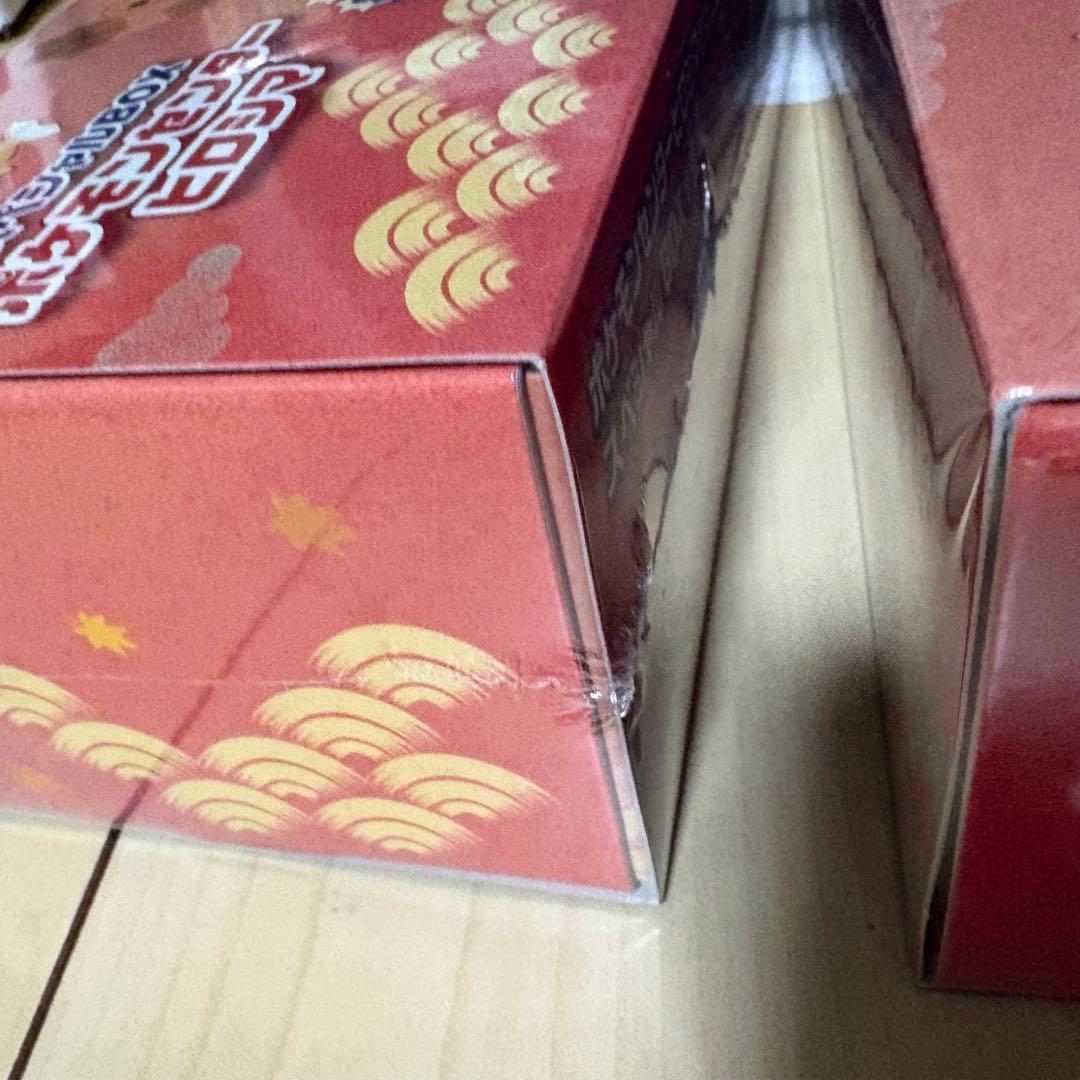 【新品未開封】スペシャルBOX ポケモンセンター ヒロシマ 2箱セット