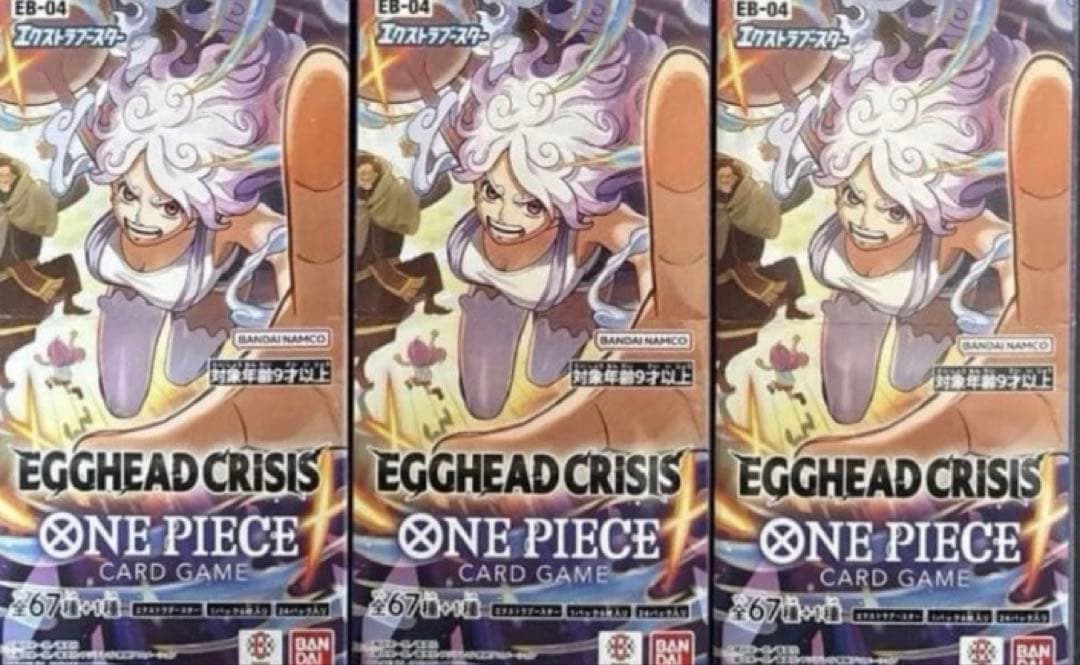ワンピースカードEGGHEAD CRISIS 3BOX テープカット