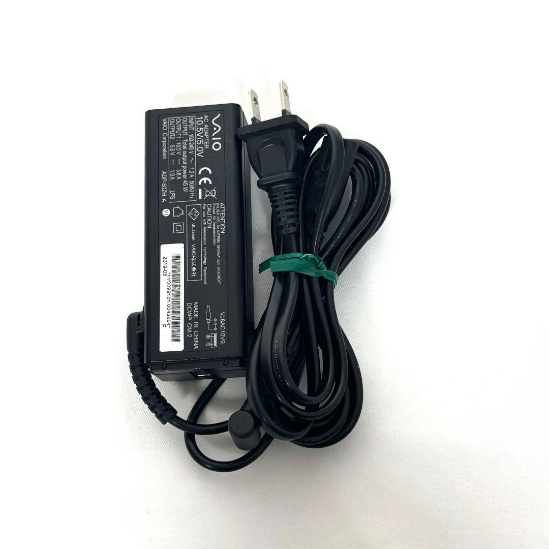 SONY VAIO（第10世代）SSD512GB メモリ8GB ノートPC