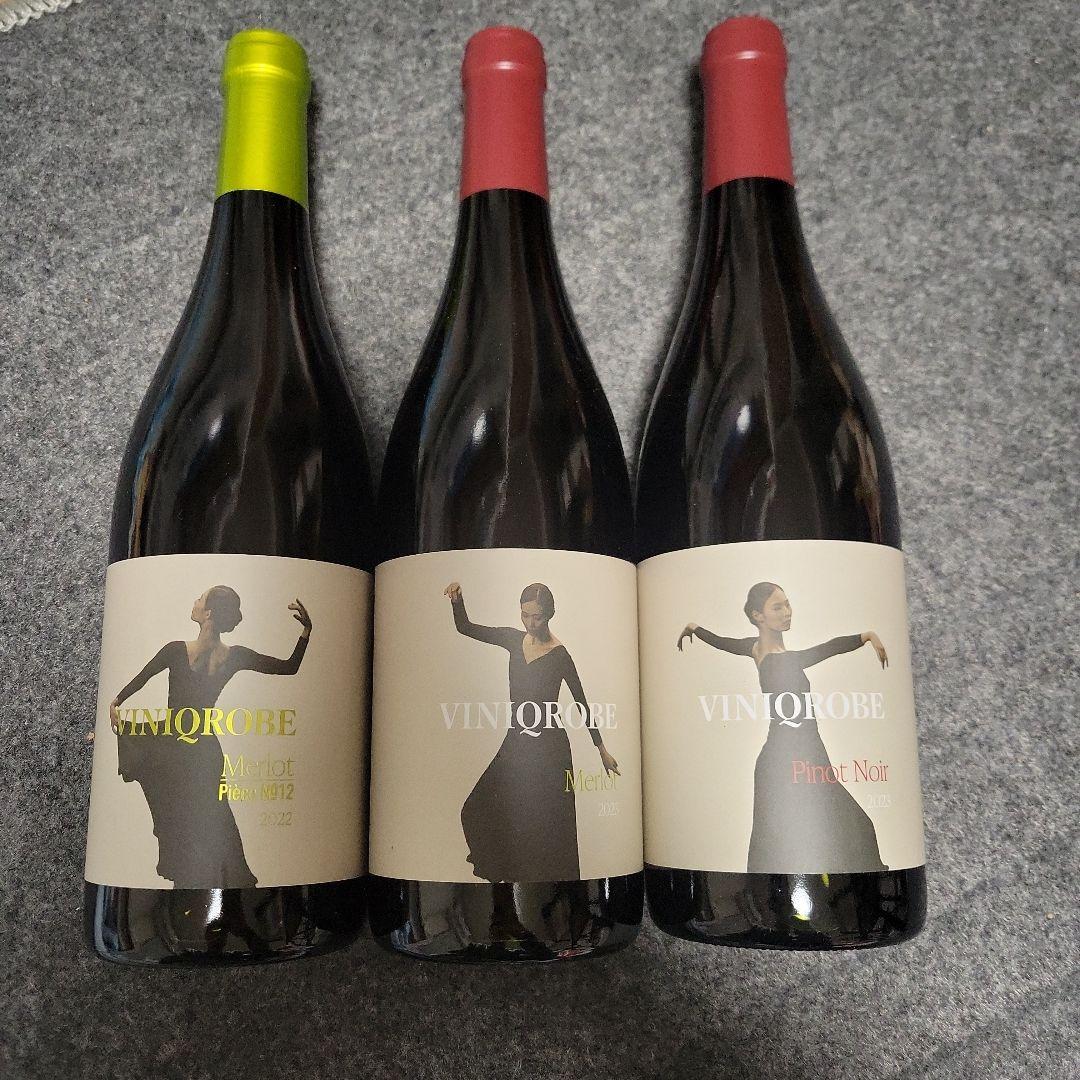 ヴィニクローブ3本セット