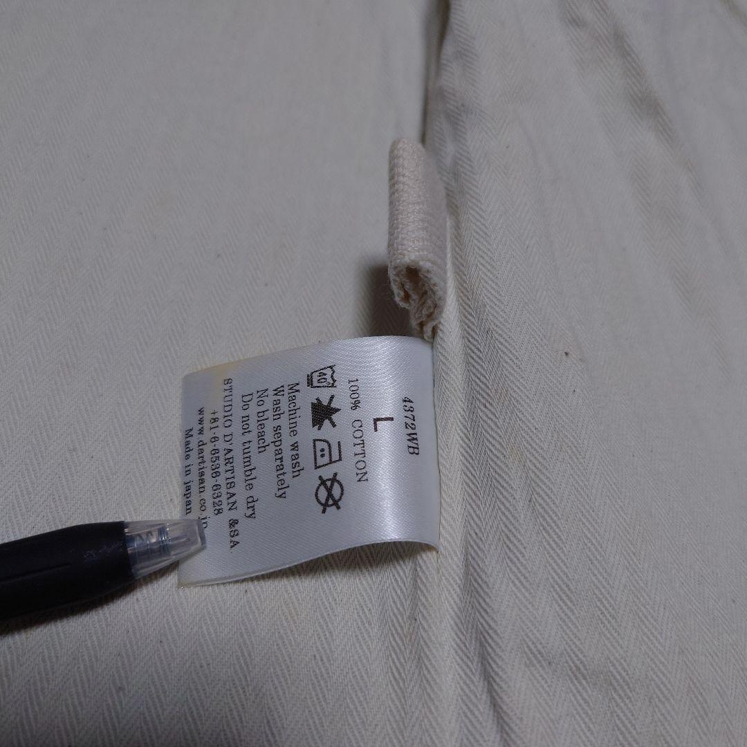 STUDIO D'ARTISAN ウォバッシュベスト