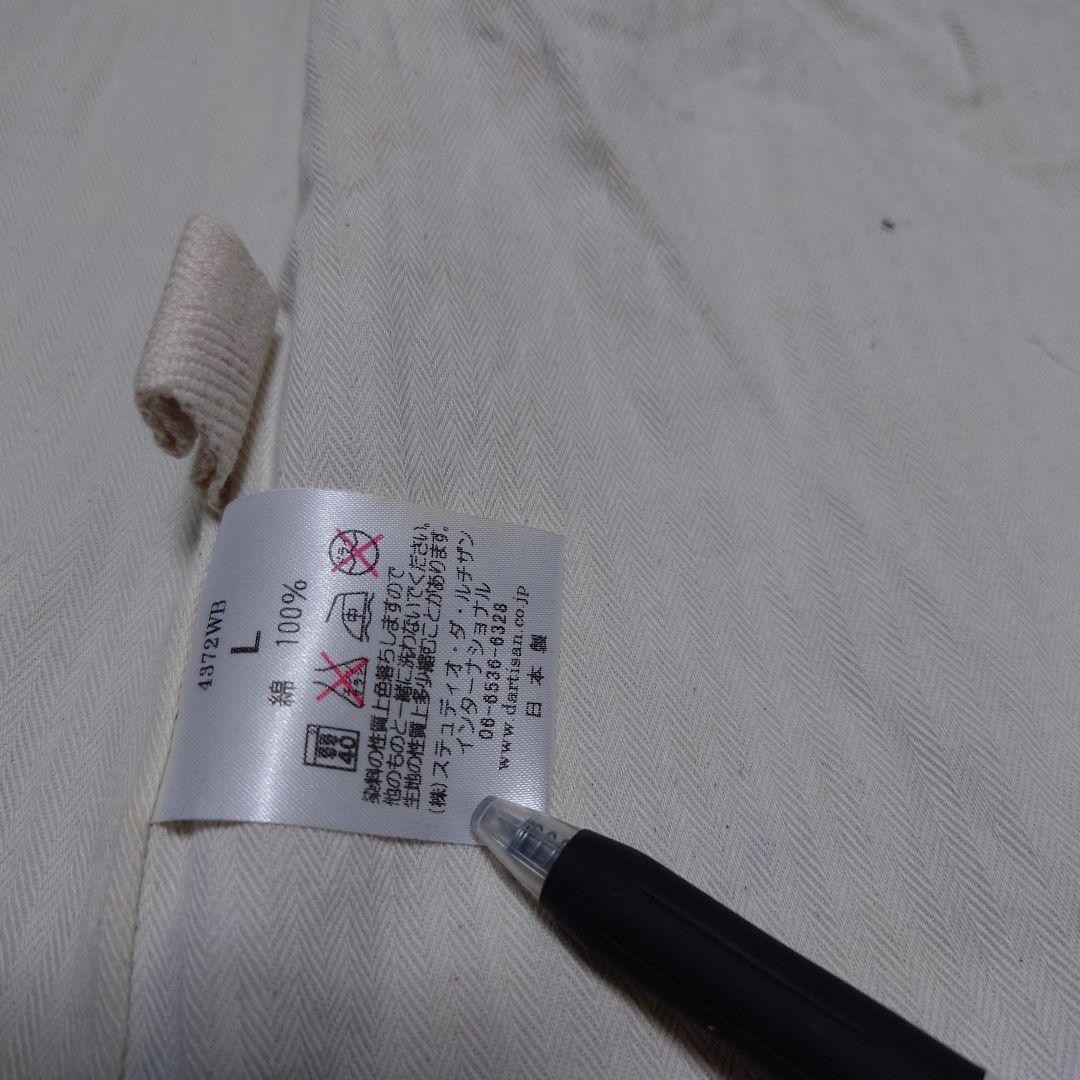 STUDIO D'ARTISAN ウォバッシュベスト