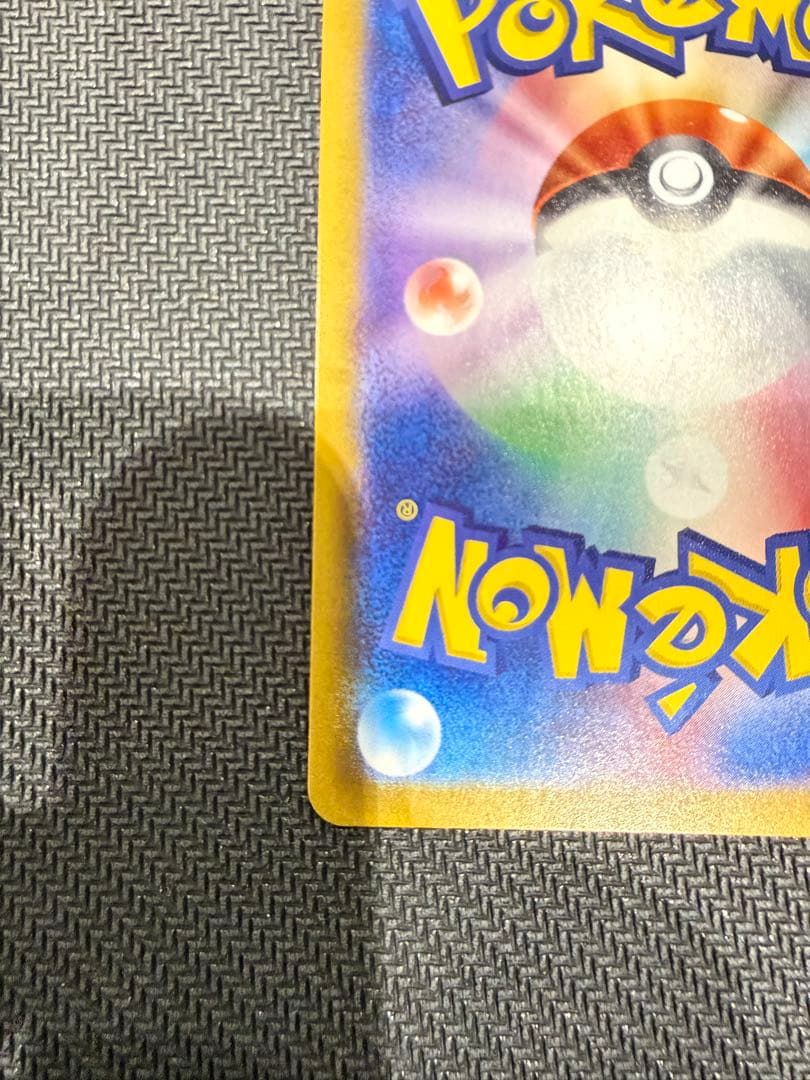 【即日発送】ルチアのアピール SAR sv7a 091/064 ポケカ