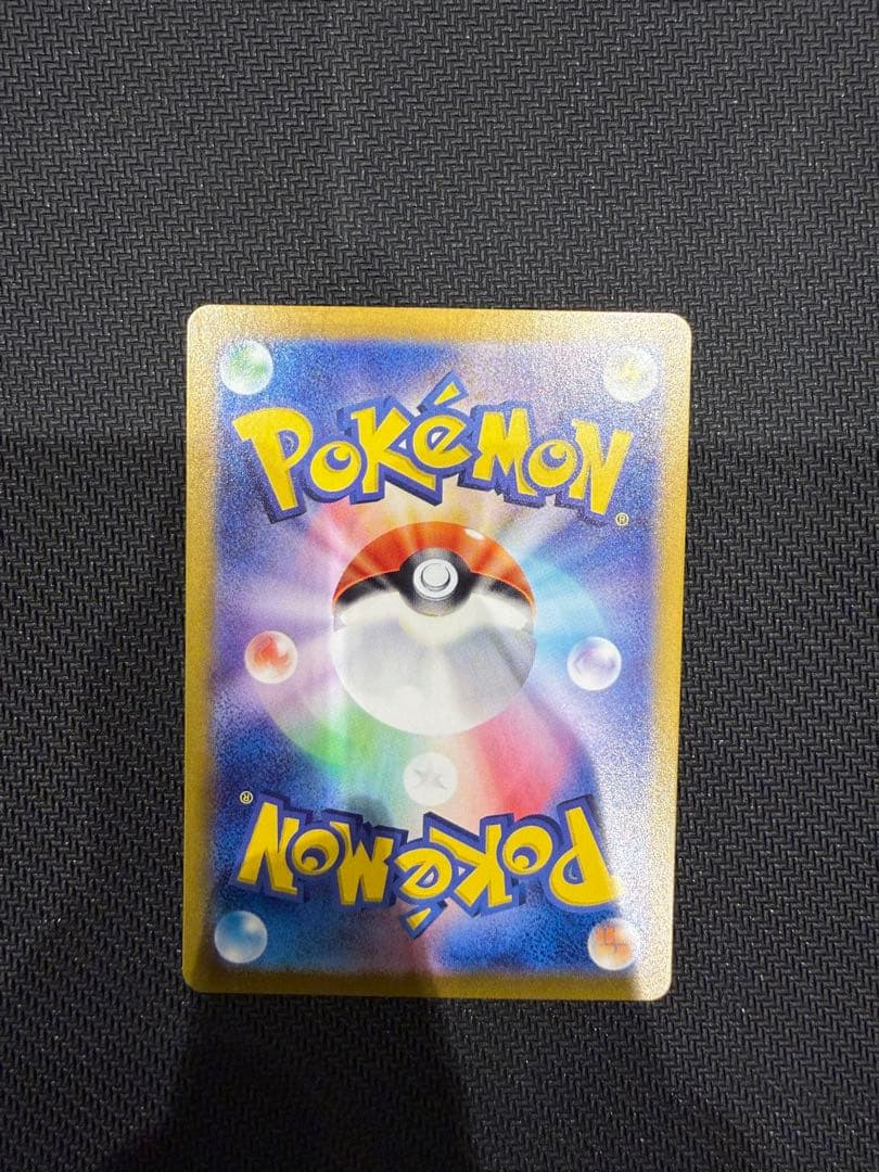 【即日発送】ルチアのアピール SAR sv7a 091/064 ポケカ