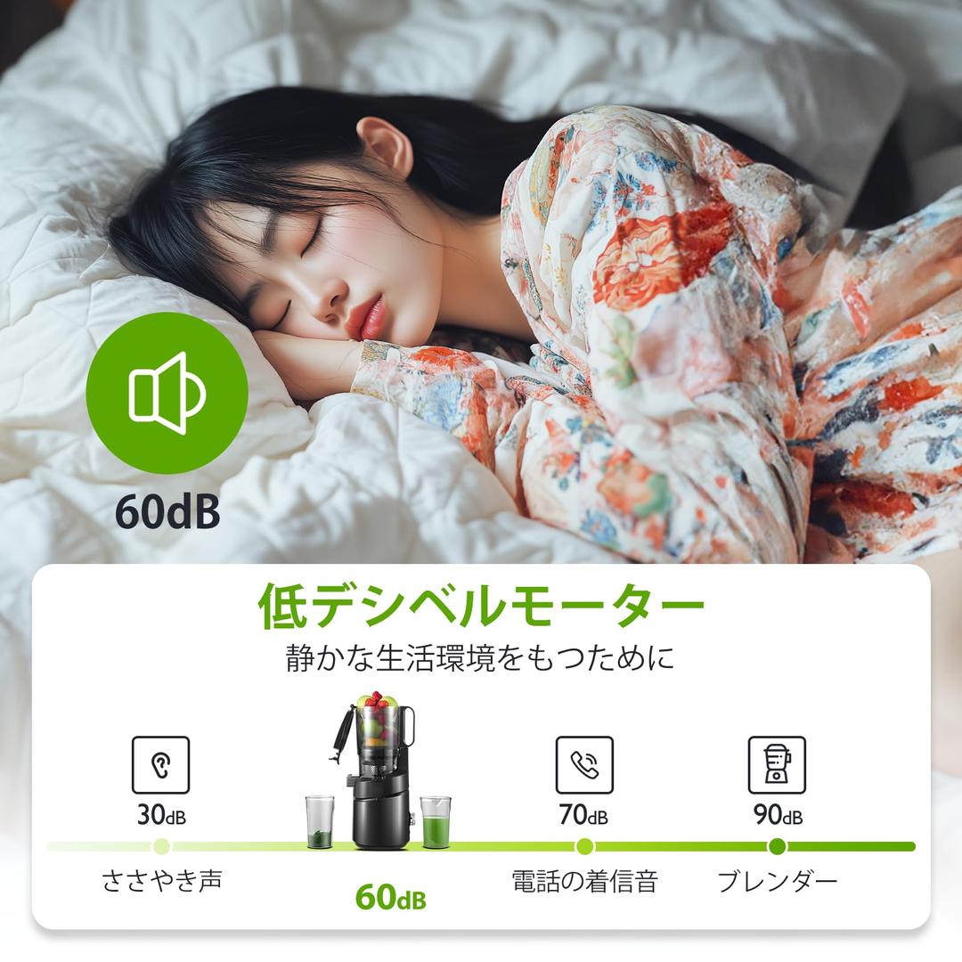 【新品】スロージューサー 1.8L ジューサー コールドプレス 搾りカス分離