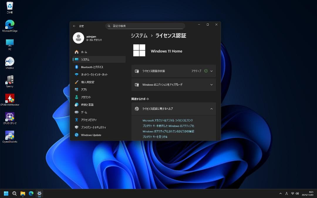 【ありがとう】デスクトップ windows11 SSD128GB