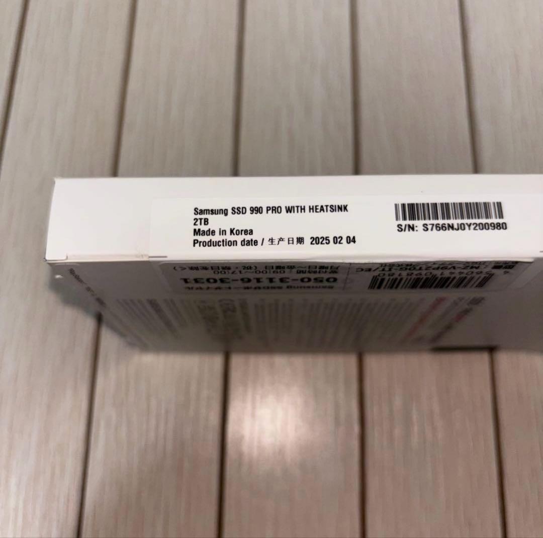 Samsung 990 PRO ヒートシンクモデ儿2TB(7,450MB/秒)