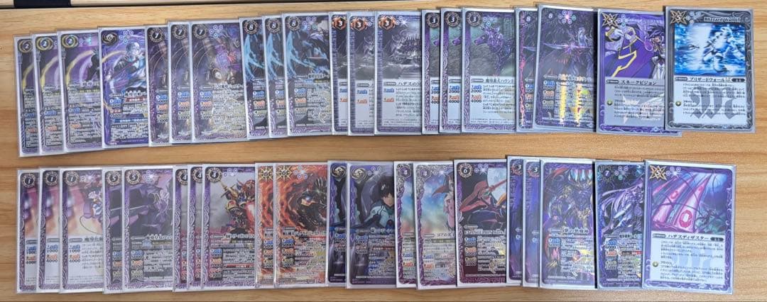 バトスピ　冥主　契約神ハデス　構築済 デッキ　バトルスピリッツ