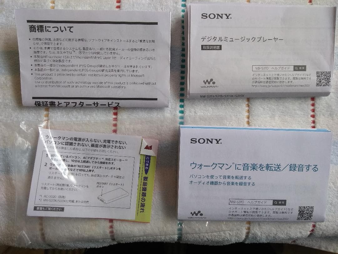 SONY ウォークマン　NW-S315　ビビットピンク　16GB