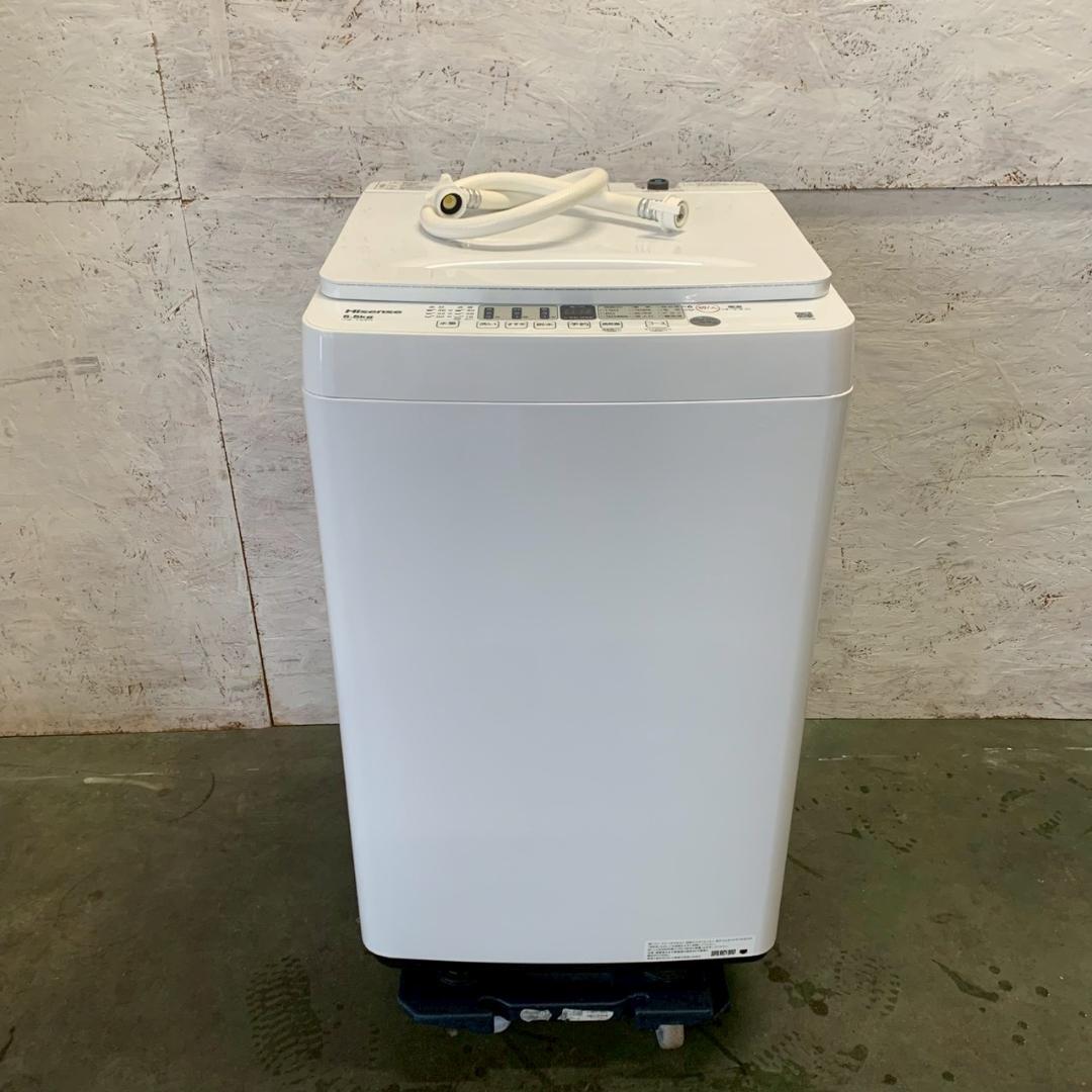 Hisense ハイセンス 縦型洗濯機 HW-T55H 5.5kg A1267