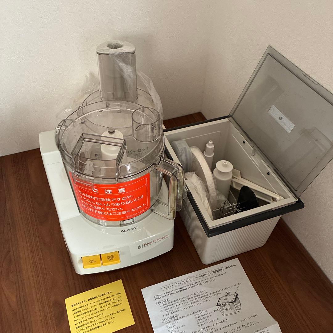 ★Amway★フードプロセッサー 各種アタッチメント付き♪E3288-J2
