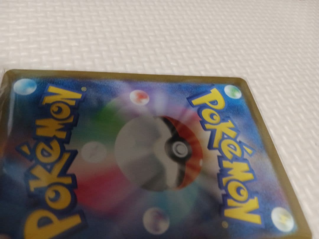 モタンメガサーナイトex mur