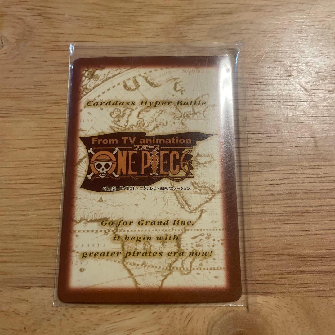 旧ワンピース ハイパーバトル S108 ルフィ海賊団 収穫祭