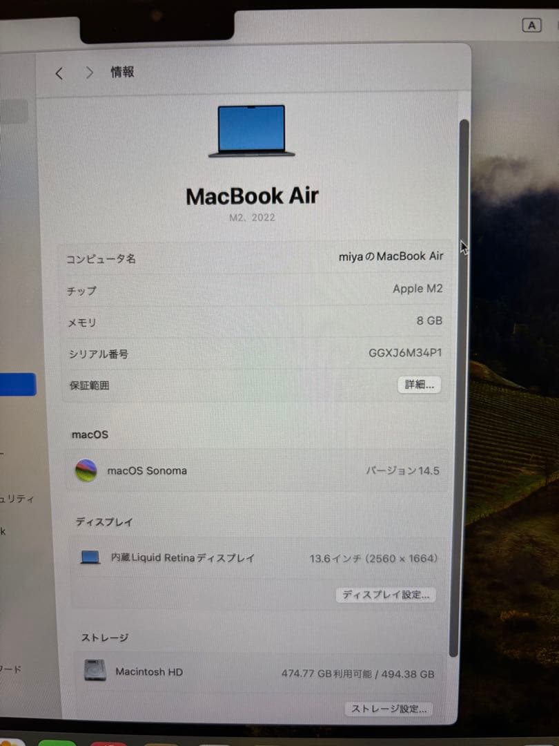 ミッドナイトブラック　MacBook Air 8GB 512GB