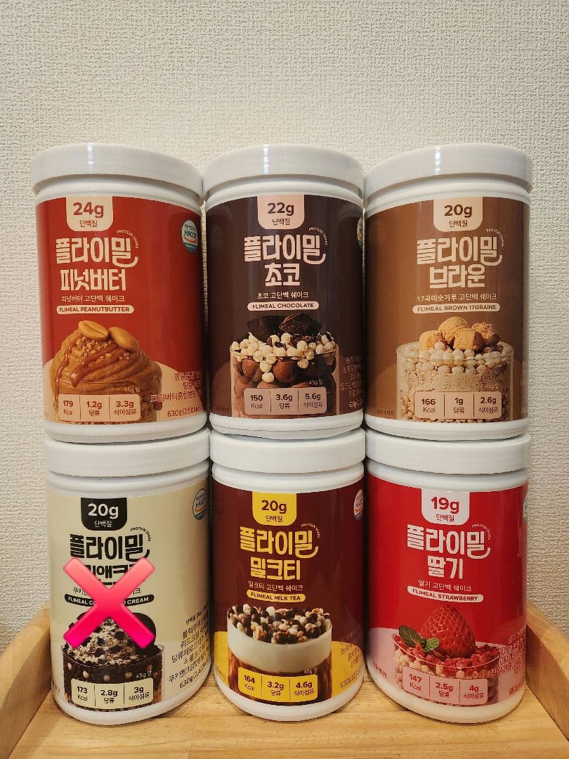 c*o様 フライミール シェイク 5個セット