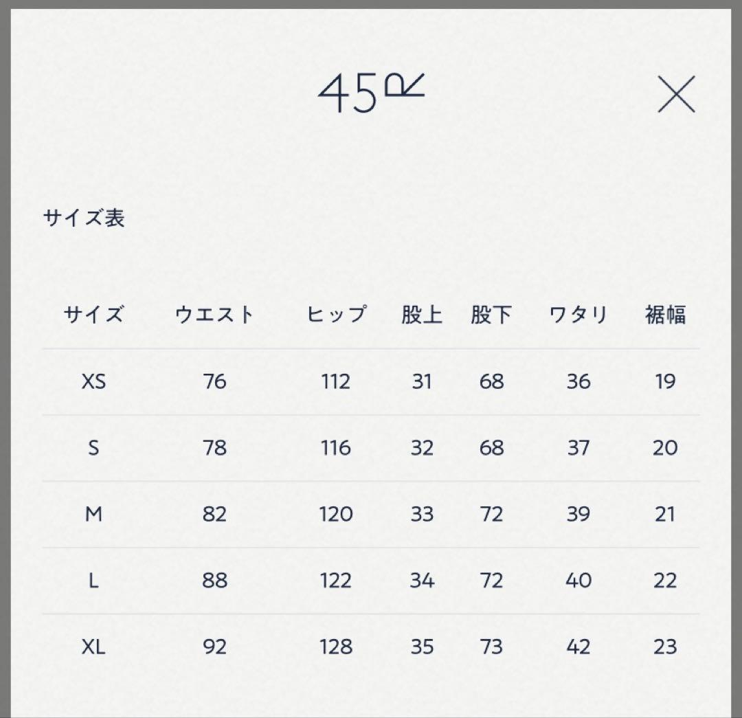 45R ペグトップパンツ