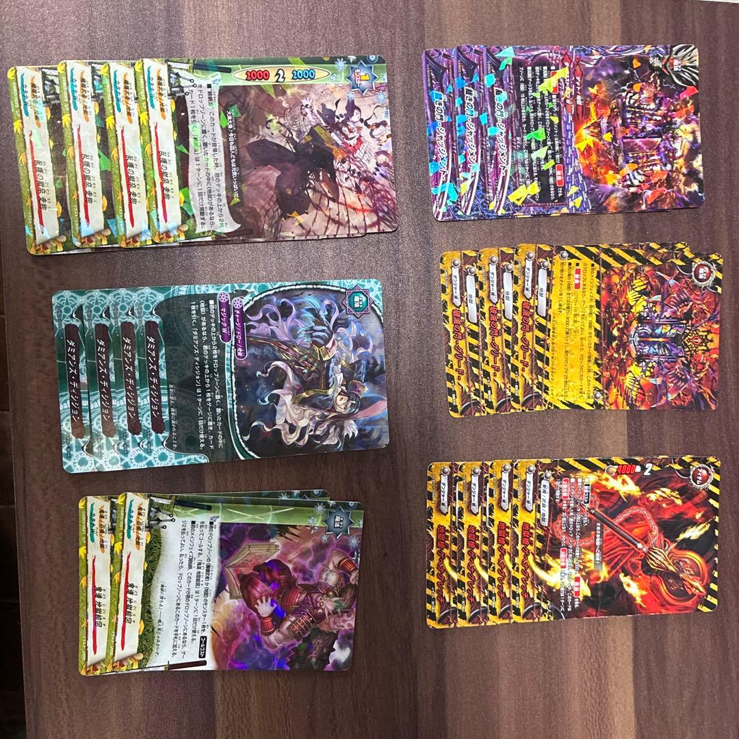 バディファイト地獄デッキパーツ