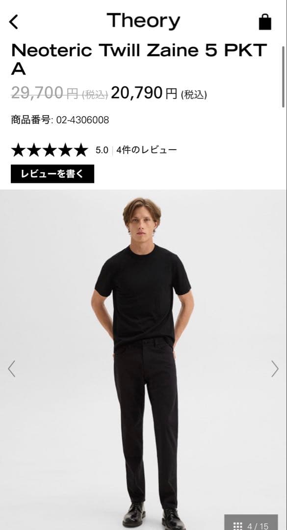 パンツ 24ss Theory Neoteric Twill Zaine 5 PKT A