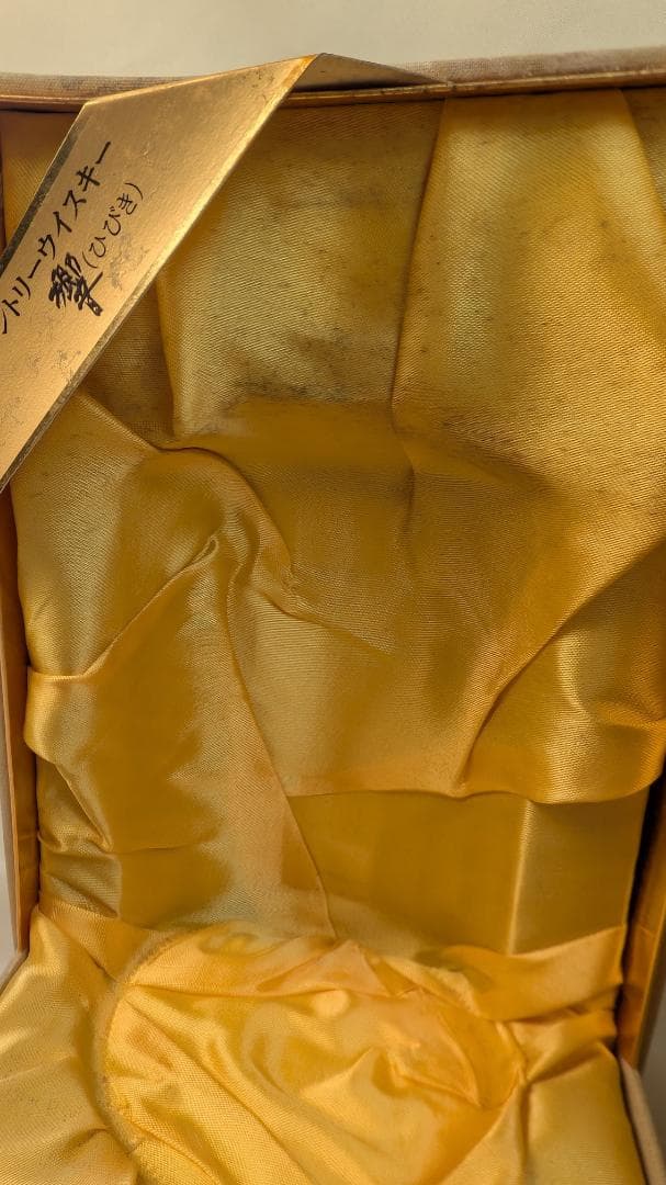 響 SH-01 ゴールドキャップ 液面良好 未開封