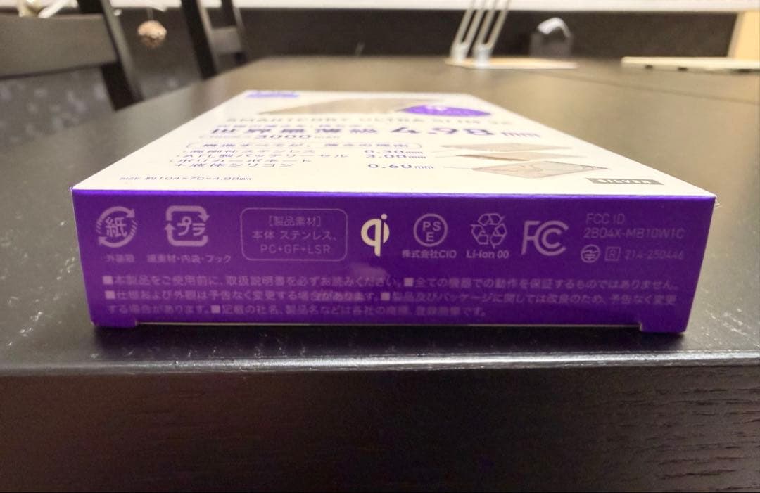 新品未開封 CIO SMARTCOBY ULTRA SLIM 3K シルバー