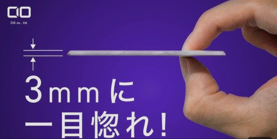 新品未開封 CIO SMARTCOBY ULTRA SLIM 3K シルバー