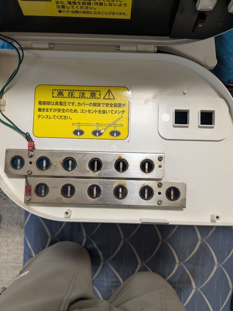 TAKION MEDIC イオン発生器 ホワイト