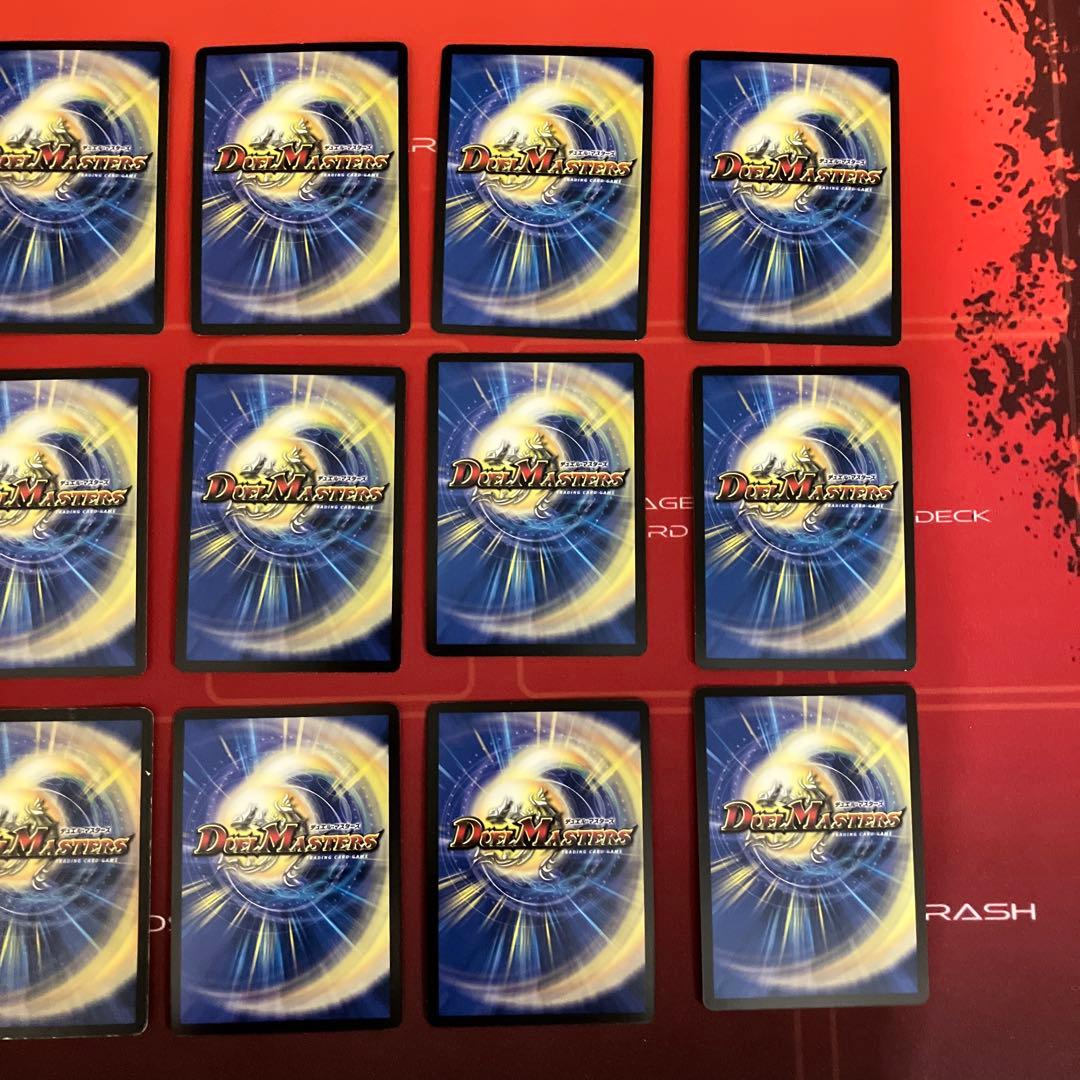 デュエマ15枚まとめ売り