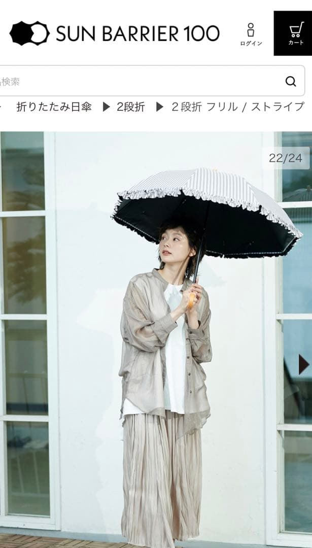 サンバリア100 モカ