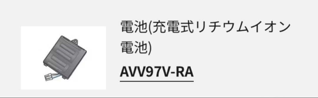 ◎新品◎PanasonicルーロミニMC-RSC10【充電式リチウムイオン電池】