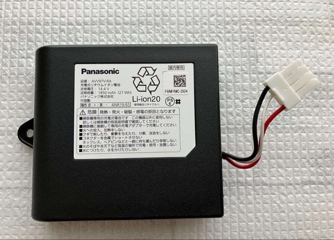 ◎新品◎PanasonicルーロミニMC-RSC10【充電式リチウムイオン電池】