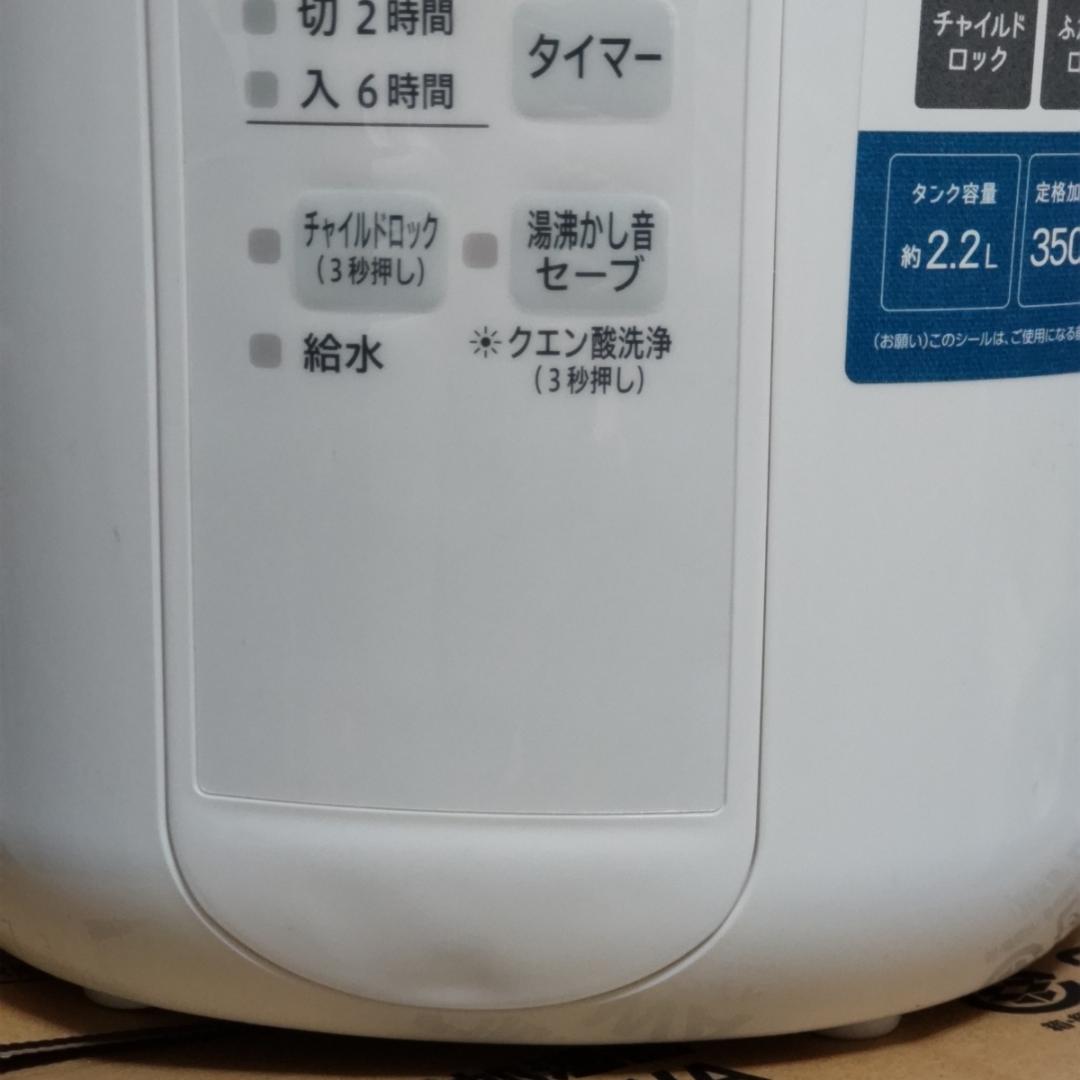 象印 スチーム式加湿器 EE-RS35-WA ホワイト 2023年製
