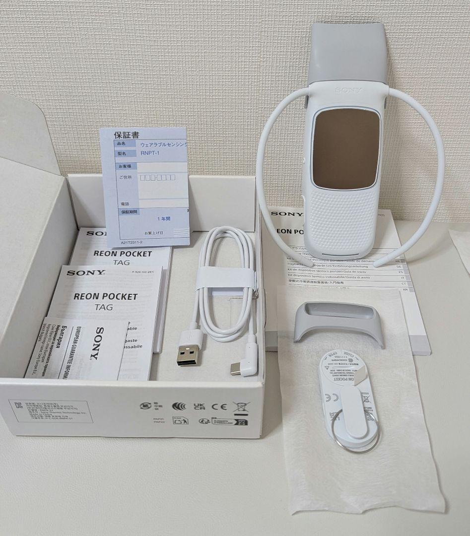 【未使用】レオンポケット5