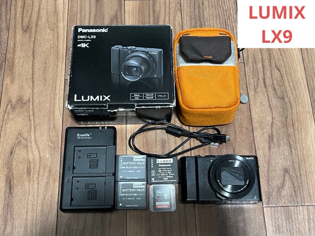 コンデジPanasonic LUMIX LX9