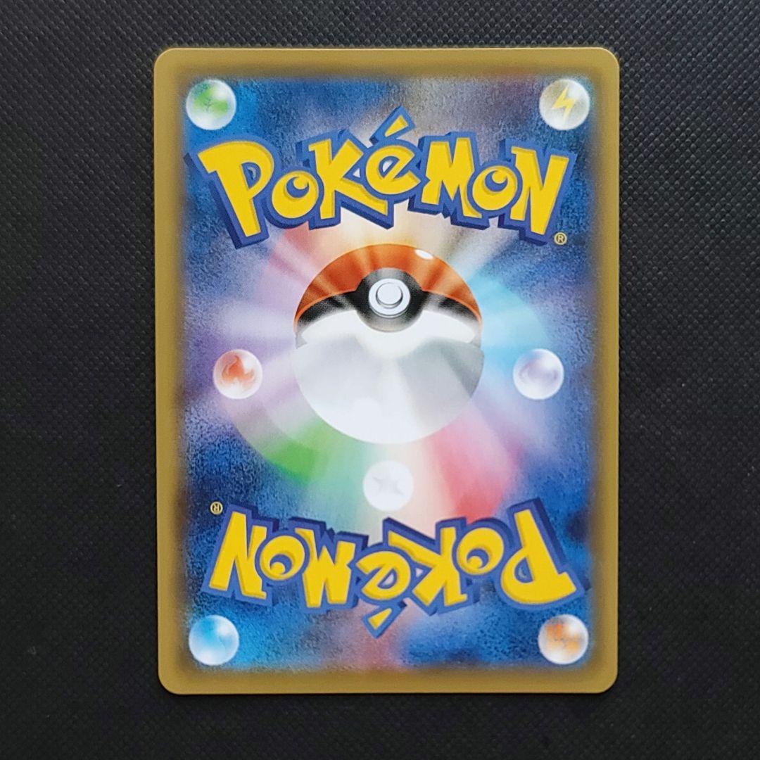 カ*シ様 ポケモンカード カトレアSR ①