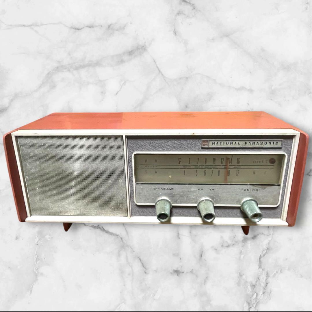 昭和レトロ　1963年　ナショナル パナソニック RE-250 真空管ラジオ