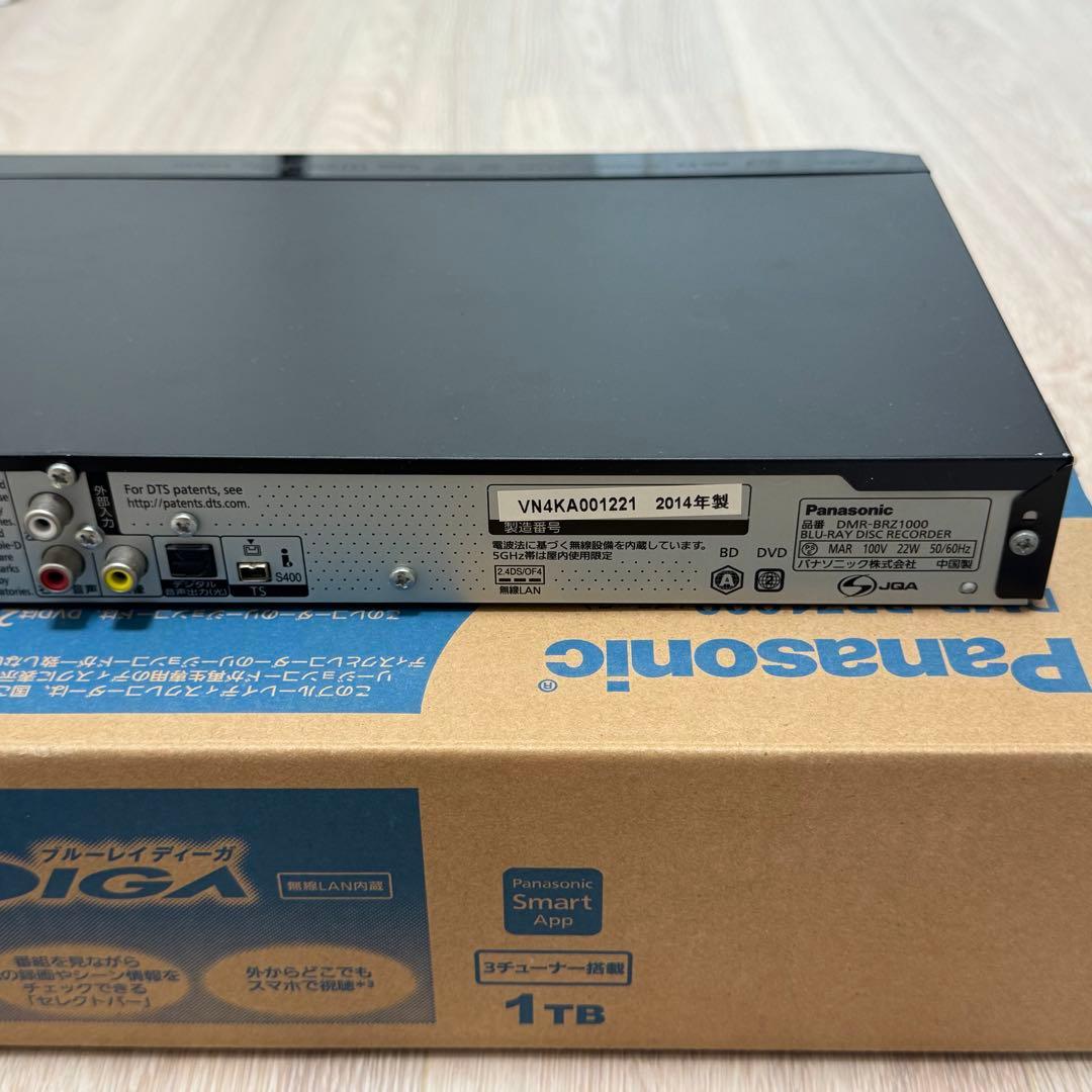 Panasonic DMR-BRZ1000 Blu-rayレコーダー 1TB