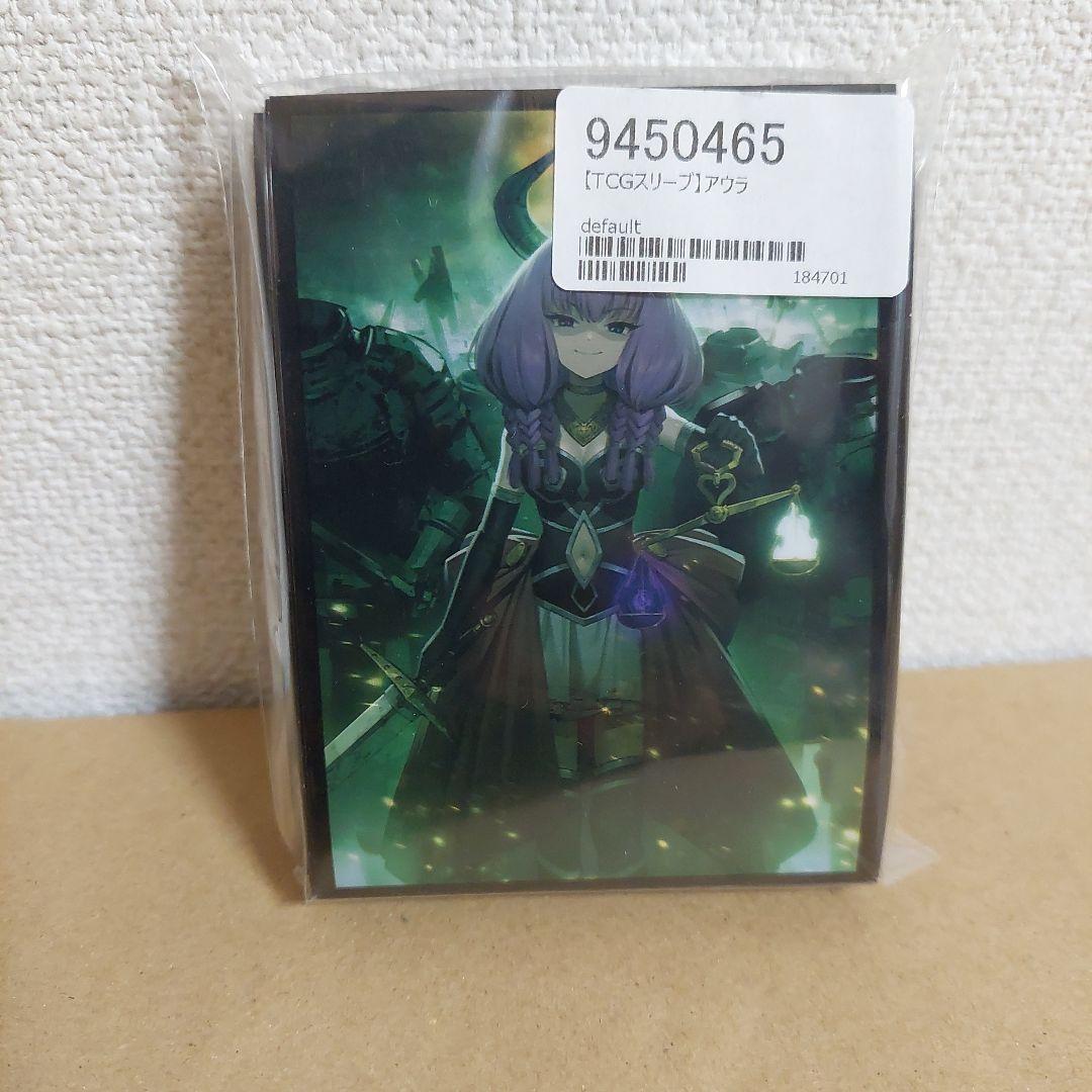 葬送のフリーレン　アウラ　カード　デッキ　スリーブ